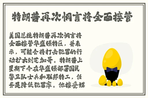色戒观看