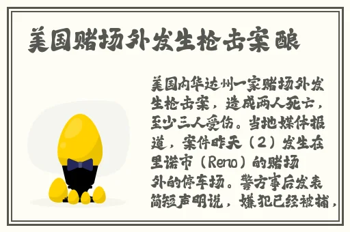 姐弟拔萝卜又叫又痛