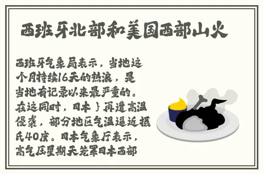 茄子香蕉榴莲草莓丝瓜苦瓜大全