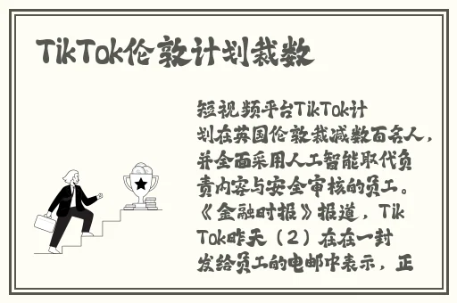 原神甘雨乳液狂飙