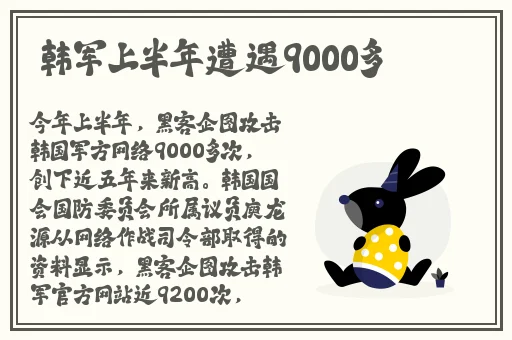 4虎tv换哪个网名了